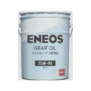 エネオス ミッション、デフ兼用オイル 75W-90 GL-5 小分け 4リットル ENEOS ミッションデフ兼用ギヤオイル 75w-90 20L ※ENEOS社出荷制限中の
