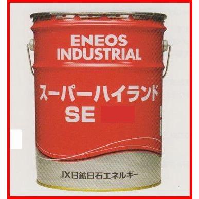 ENEOS スーパーハイランドSE 20L 省エネ型耐摩耗性スラッジレス作動油 :s-hiland-se-20:エスフィールド オイルショップ