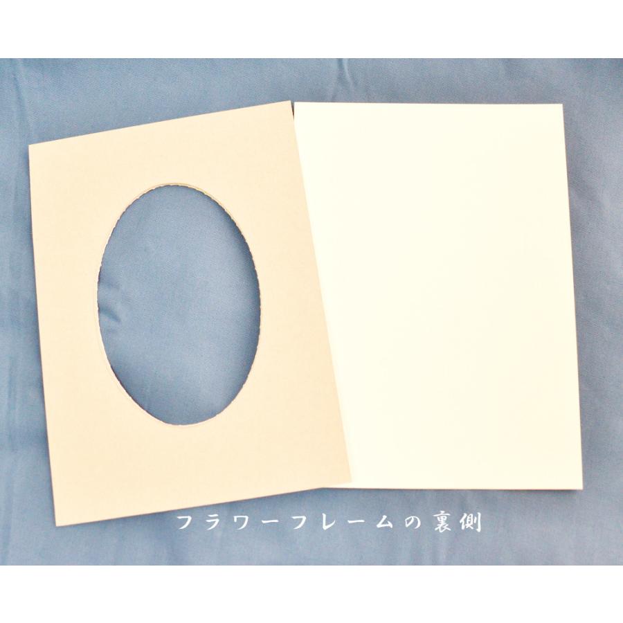 手作り プリント 押し花フレーム 大きさ ９cmｘ１２ ８ｃｍ 写真入れ台紙 ｌサイズ 青色チドリソウ ギフト 記念 フォトフレーム Ff1ld01 押し花工房 和 通販 Yahoo ショッピング
