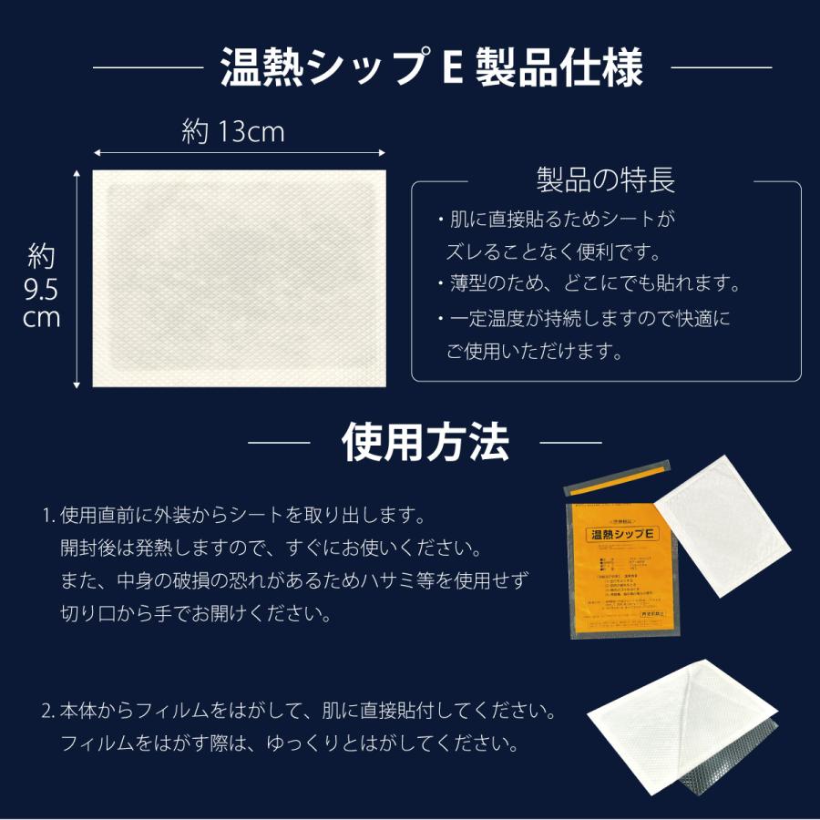 オーシン 医療機器 温熱シップE 30枚 ZZ-9003 一般医療機器 温熱 オーシン 医療機器 温熱シップE 30枚 ZZ-9003 一般医療機器 温熱