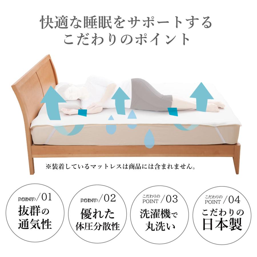 オーシン（OSHIN） ファインエアーパッド シングル 約100×200cm 通気性 