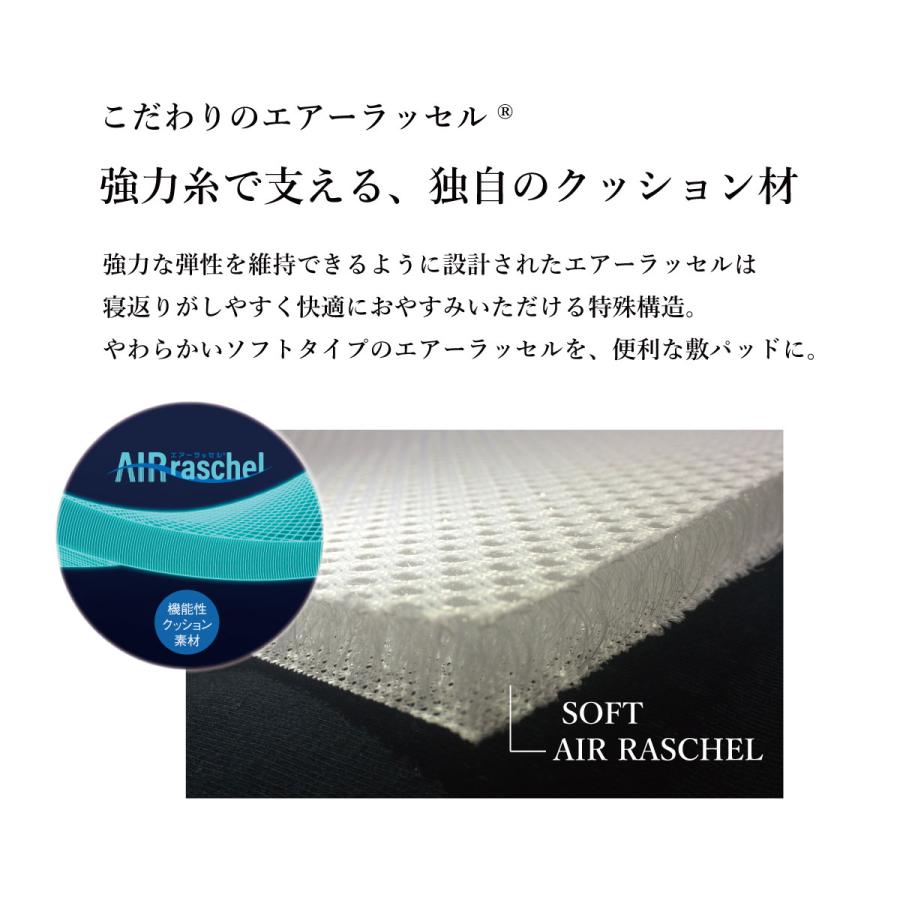 オーシン（OSHIN） ファインエアーパッド シングル 約100×200cm 通気性 