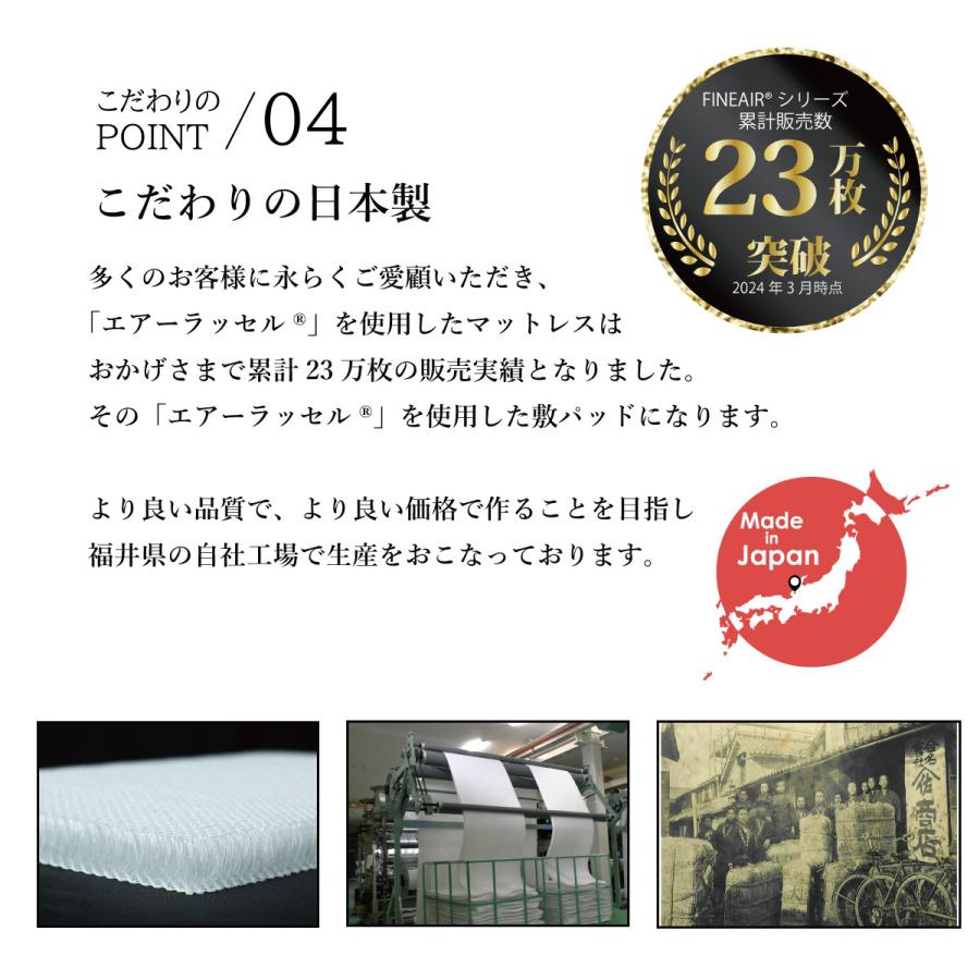オーシン（OSHIN） ファインエアーパッド シングル 約100×200cm 通気性 