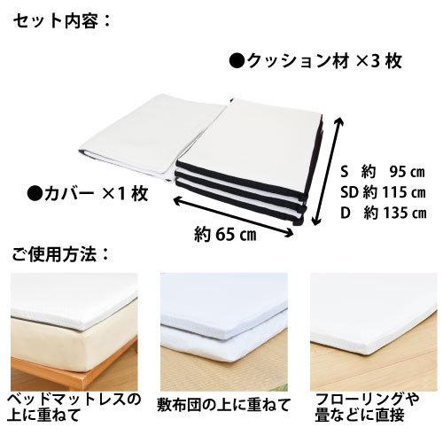 ★送料・設置込み★匿名配送★日本製シングル　スプリング　マットレス②セット売り可 2026年最新】Yahoo!オークション -マットレスの中古品・新品・未使用品一覧