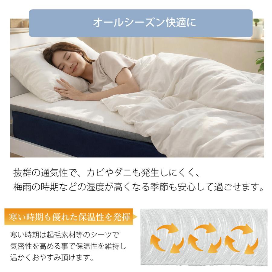 オーシン（OSHIN） スゴ楽smart マットレス シングル 日本製 メーカー