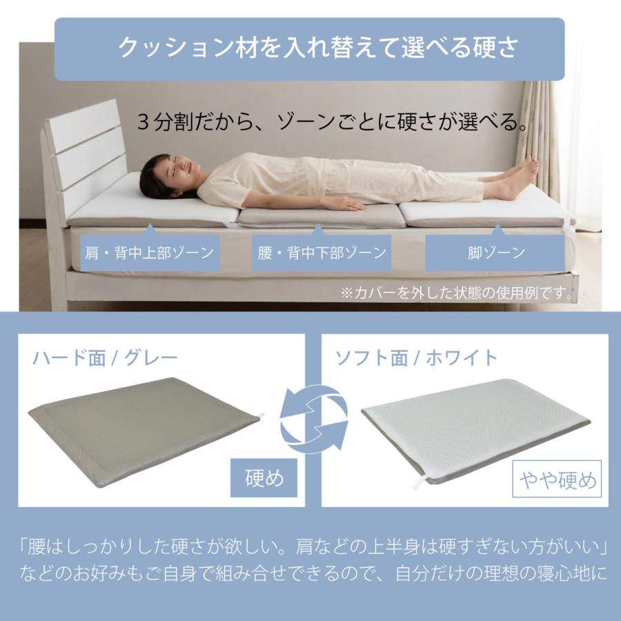 オーシン（OSHIN） スゴ楽smart マットレス シングル 日本製 メーカー