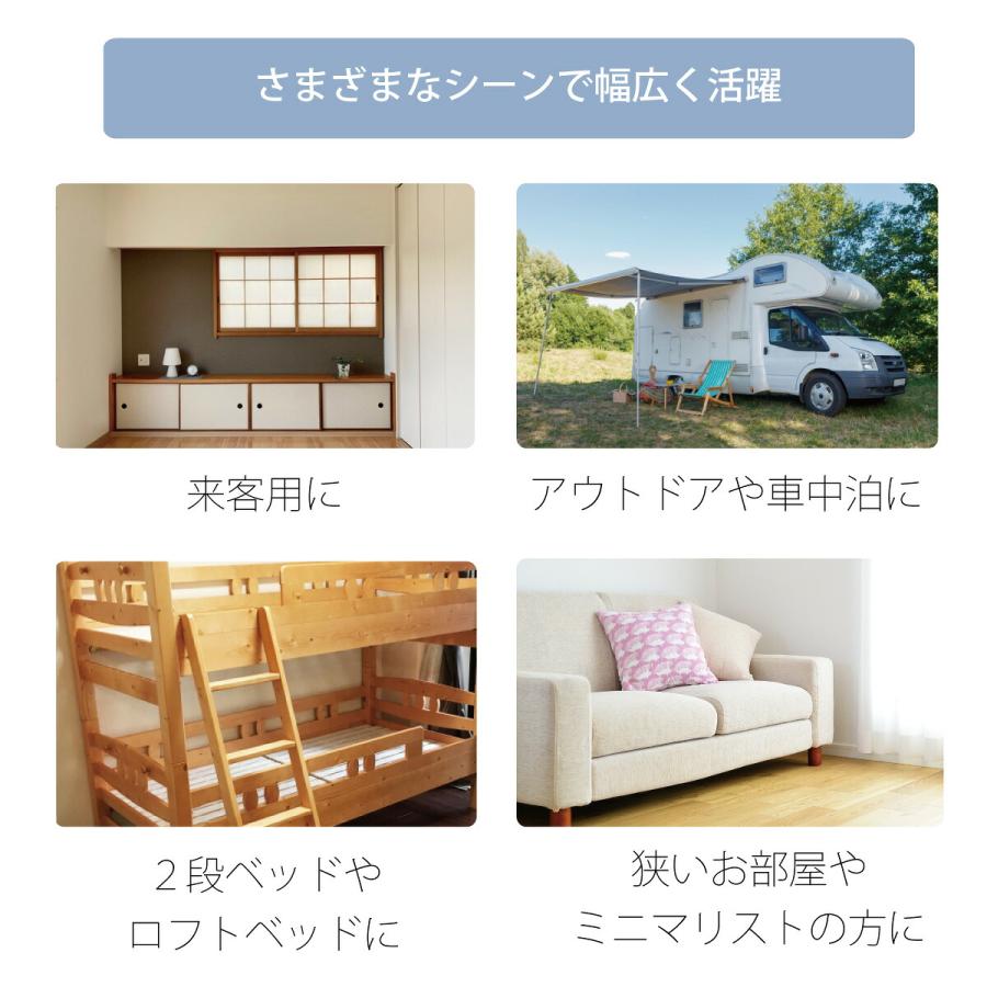 オーシン（OSHIN） スゴ楽smart マットレス シングル 日本製 メーカー