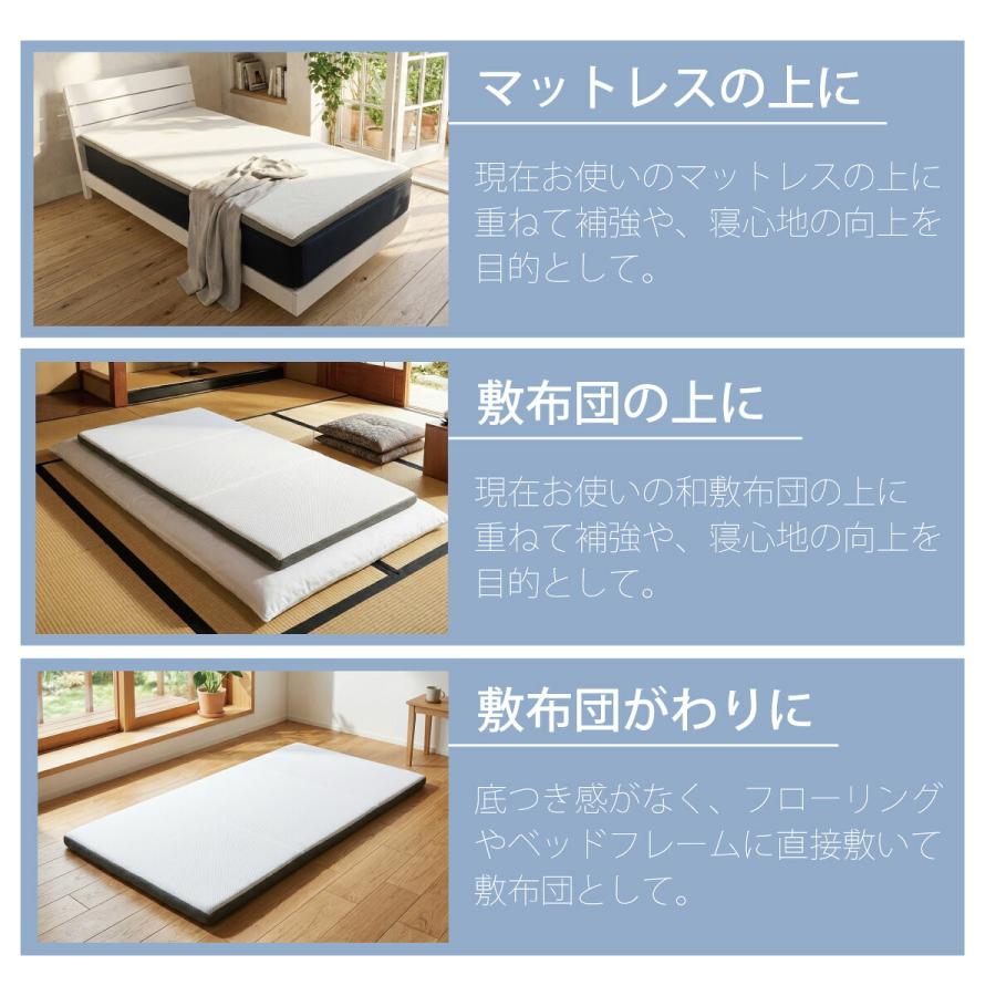 オーシン（OSHIN） スゴ楽smart マットレス シングル 日本製 メーカー
