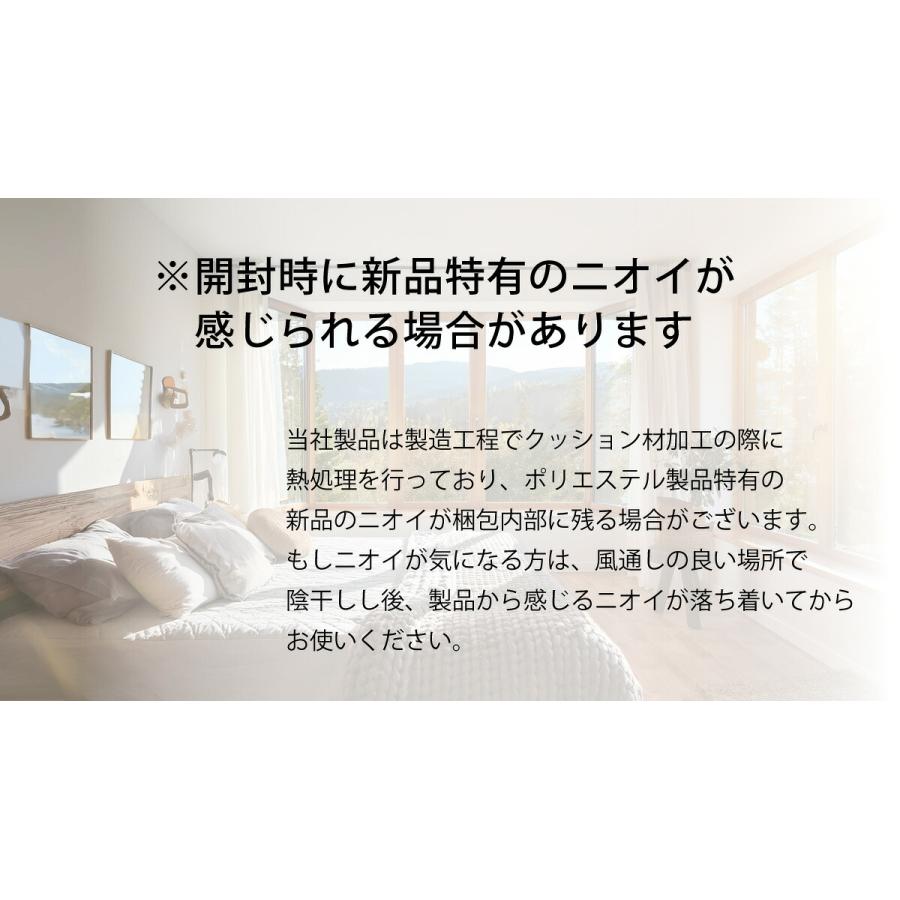 オーシン（OSHIN） スゴ楽smart マットレス シングル 日本製 メーカー