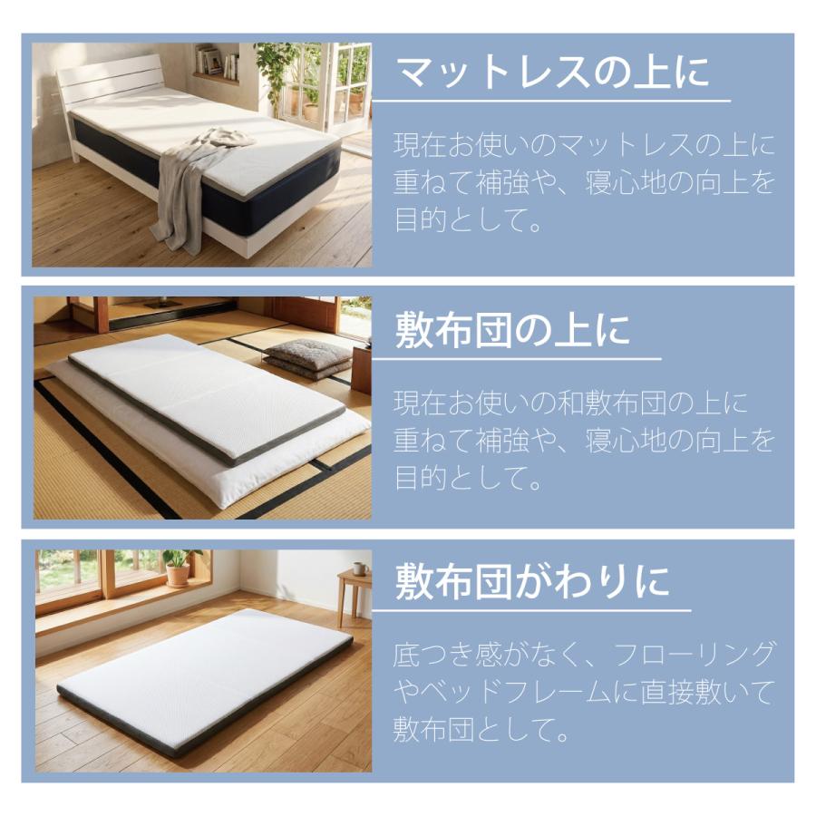 オーシン（OSHIN） マットレス シングル 日本製 洗える 干せる スゴ楽