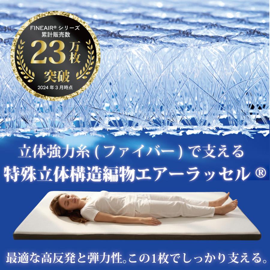 オーシン（OSHIN） マットレス ダブル 日本製 洗える 干せる スゴ楽