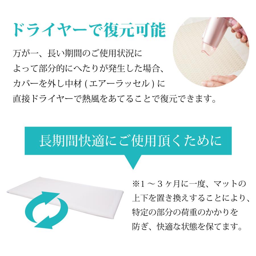 オーシン（OSHIN） 高反発マット シングル 体圧分散 洗える ファイン