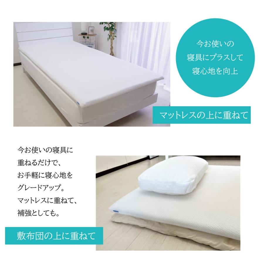 オーシン（OSHIN） 高反発マット シングル 体圧分散 洗える ファイン