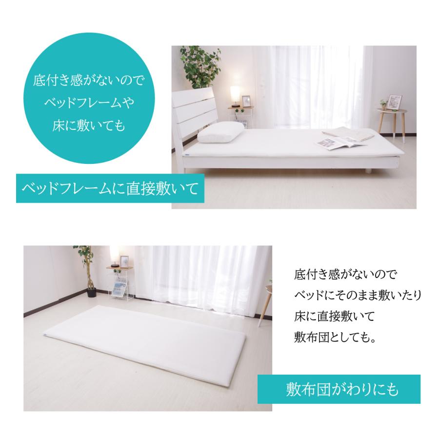 ファインエアー450　シングル用　約100×200CM　オーシン 株式会社オーシン | 製品紹介 | ファインエアー450/550