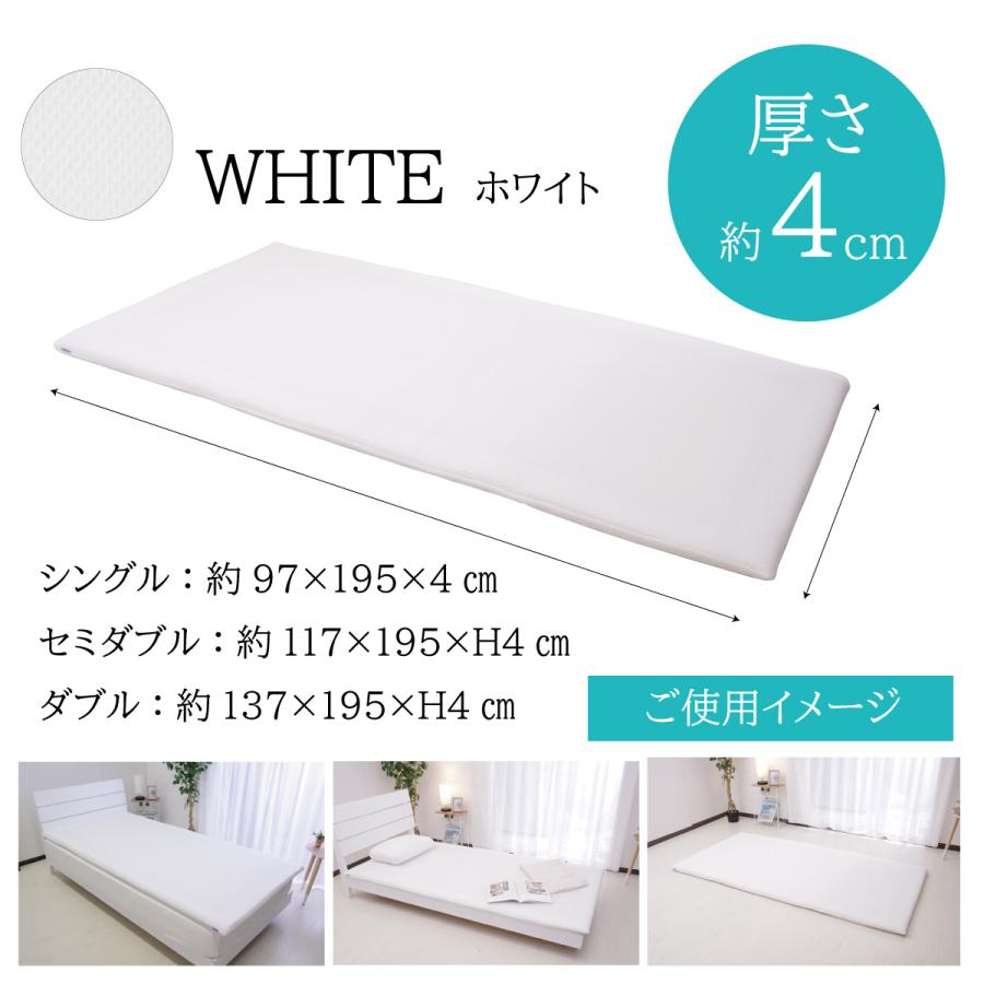 オーシン（OSHIN） 高反発マット シングル 体圧分散 洗える ファイン