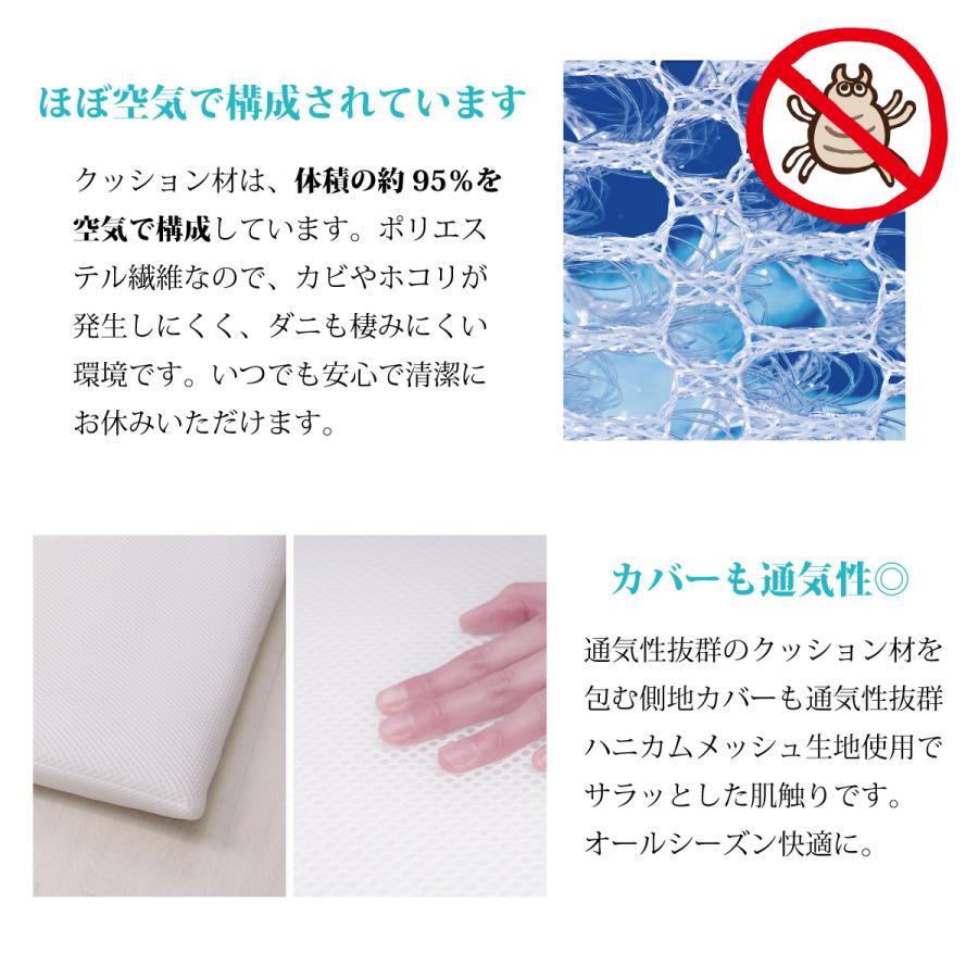オーシン（OSHIN） 高反発マット シングル 体圧分散 洗える ファイン
