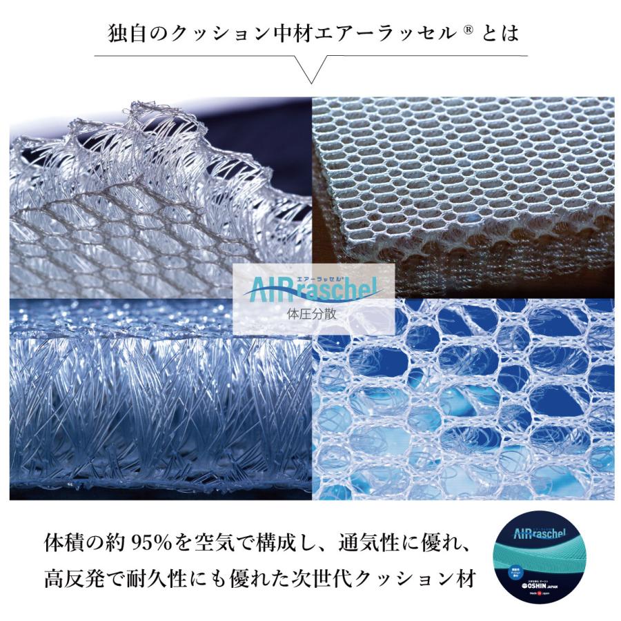 オーシン（OSHIN） 高反発マット 体圧分散 シングル 床置き 洗える