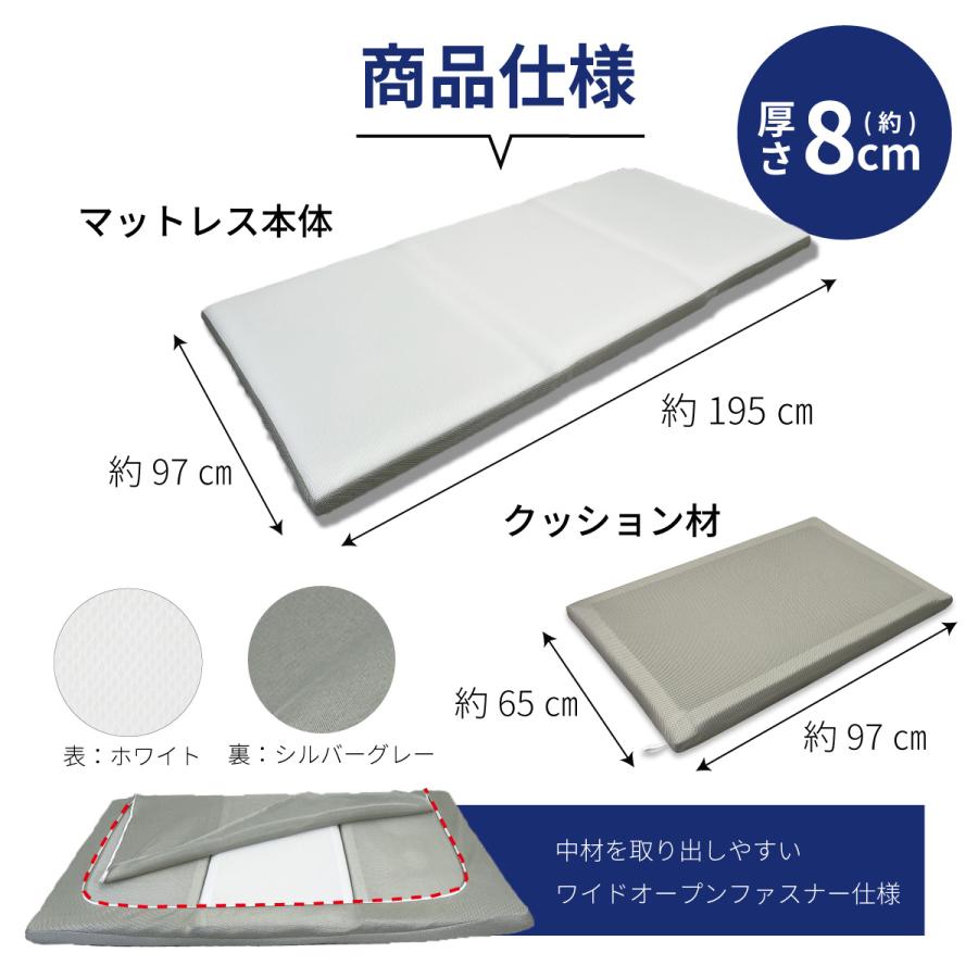 オーシン（OSHIN） スゴ楽800 プレミアムタイプ ml-1051 厚み約8cm