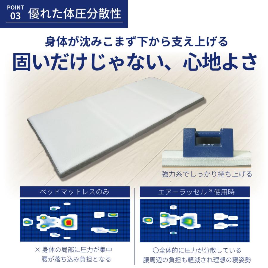 オーシン（OSHIN） スゴ楽800 プレミアムタイプ ml-1051 厚み約8cm