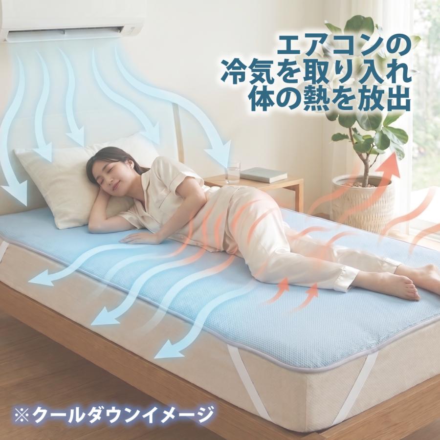 【新品未使用】クールスリープ 敷きパッド ダブルサイズ 冷感 夏用 オーシン（OSHIN） 暑い夜も、ひんやり・さらさら。クールダウン