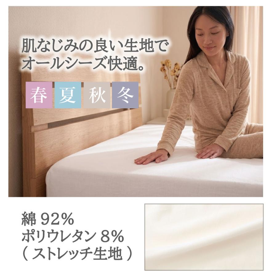 オーシン（OSHIN） スーパーフィットシーツ ボックスシーツLFサイズ