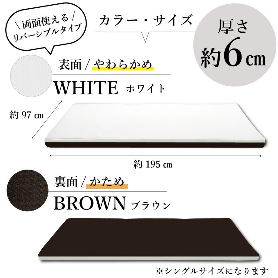 オーシン 厚み約6cm 腰痛対策 両面使える 高反発 体圧分散極厚