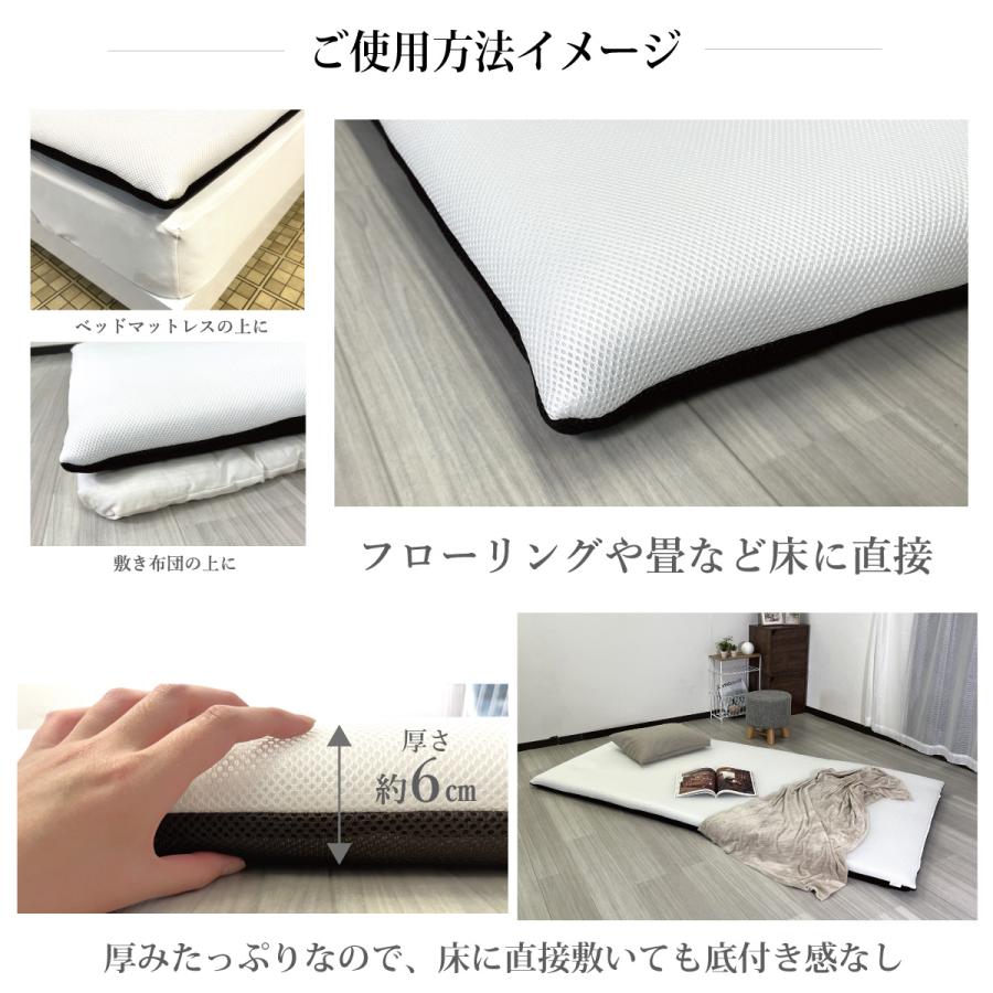 オーシン 厚み約6cm 高反発 腰痛対策 両面使える シングル 体圧 オーシン 厚み約6cm 高反発 腰痛対策 両面使える シングル 体圧