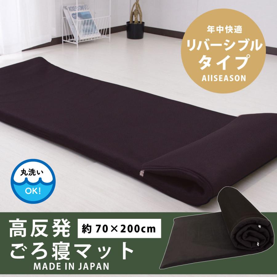 高反発 お昼寝マット ブラウン 丸洗い 軽量 コンパクト 底付き感無し 洗える お昼寝布団 オーシン 送料無料 日本製 お昼寝 マットレス 軽量 軽い 体圧分散（Yahoo!・オーシン オンラインショップ）