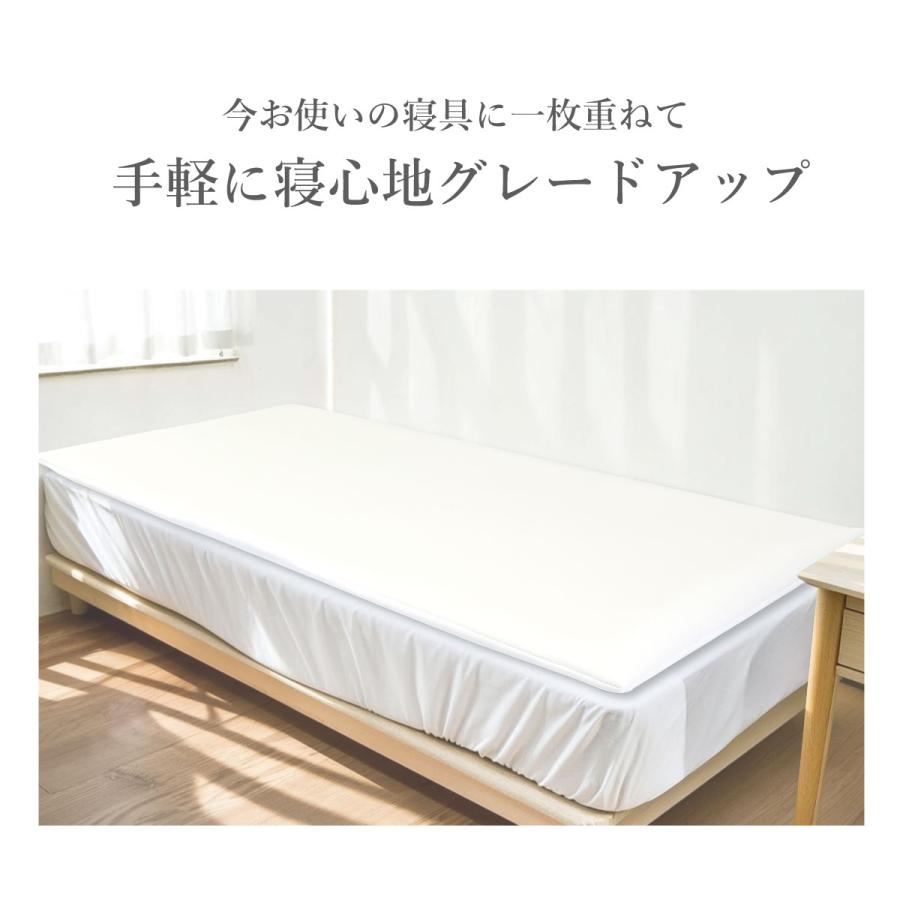 オーシン（OSHIN） 快眠！ラッセルファイバーマットレス シングル