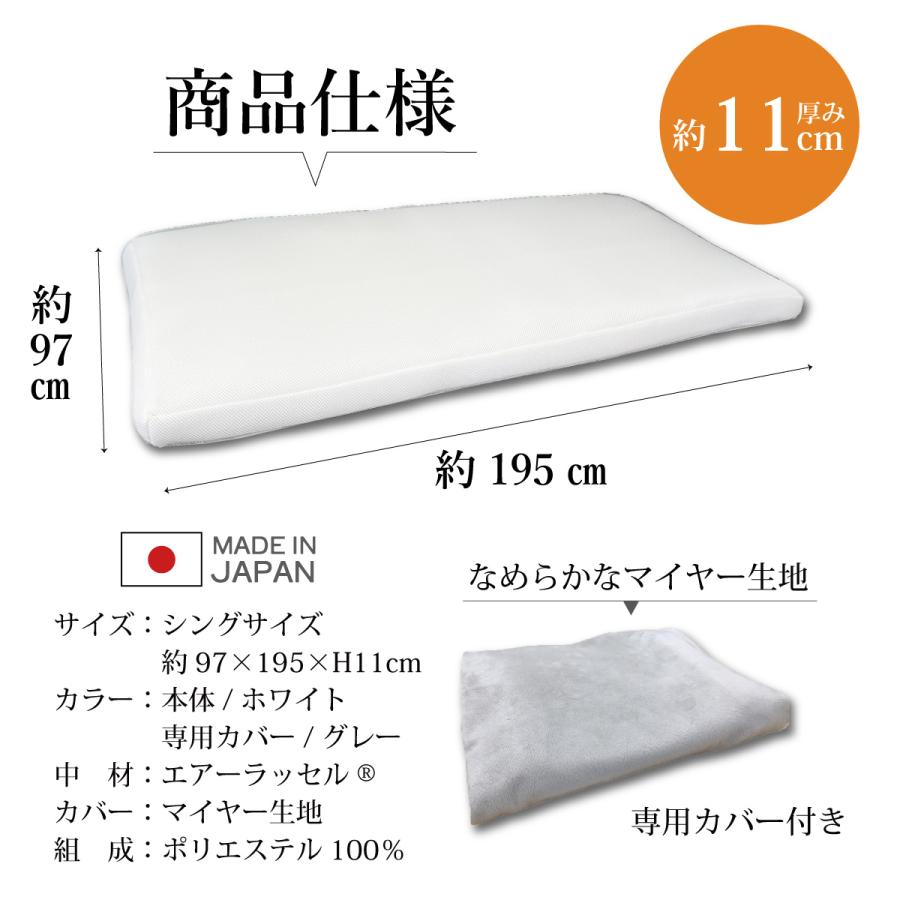 オーシン ファインエアー マットレス まるでウォーターベッドな