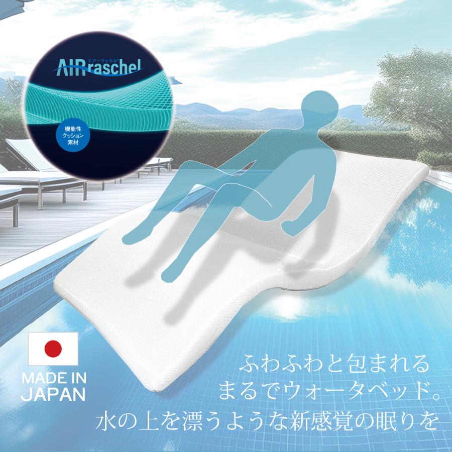 オーシン ファインエアー マットレス まるでウォーターベッドな