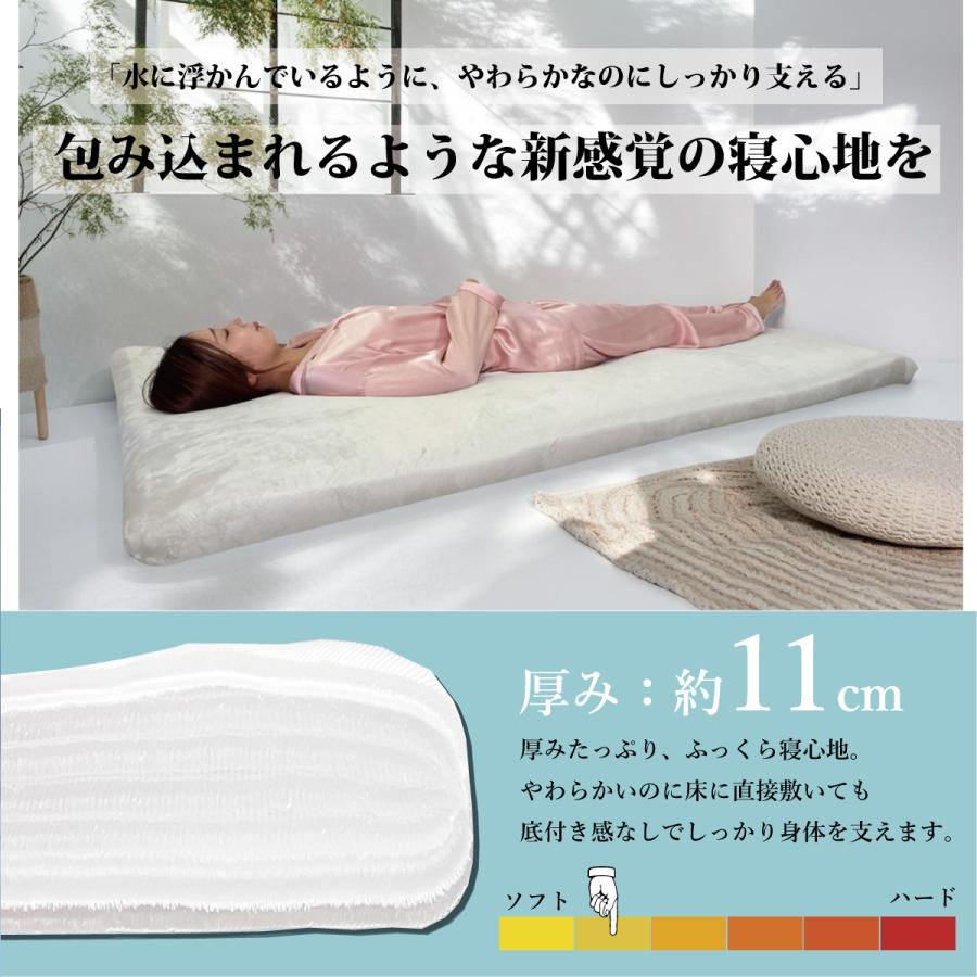オーシン ファインエアー マットレス まるでウォーターベッドな