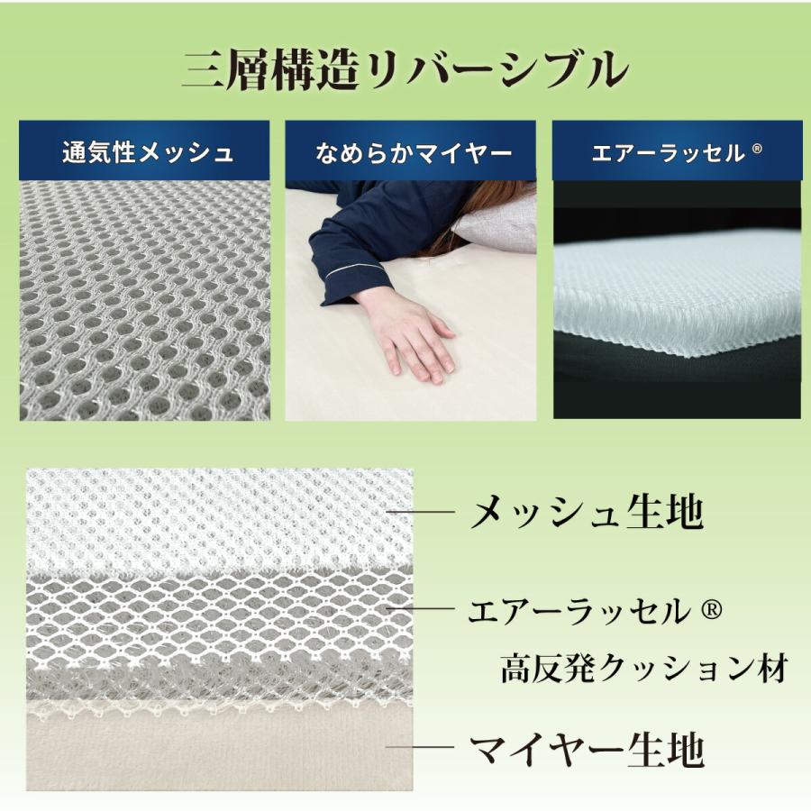オーシン（OSHIN） シリーズ累計23万枚突破 高反発 ファインエアー