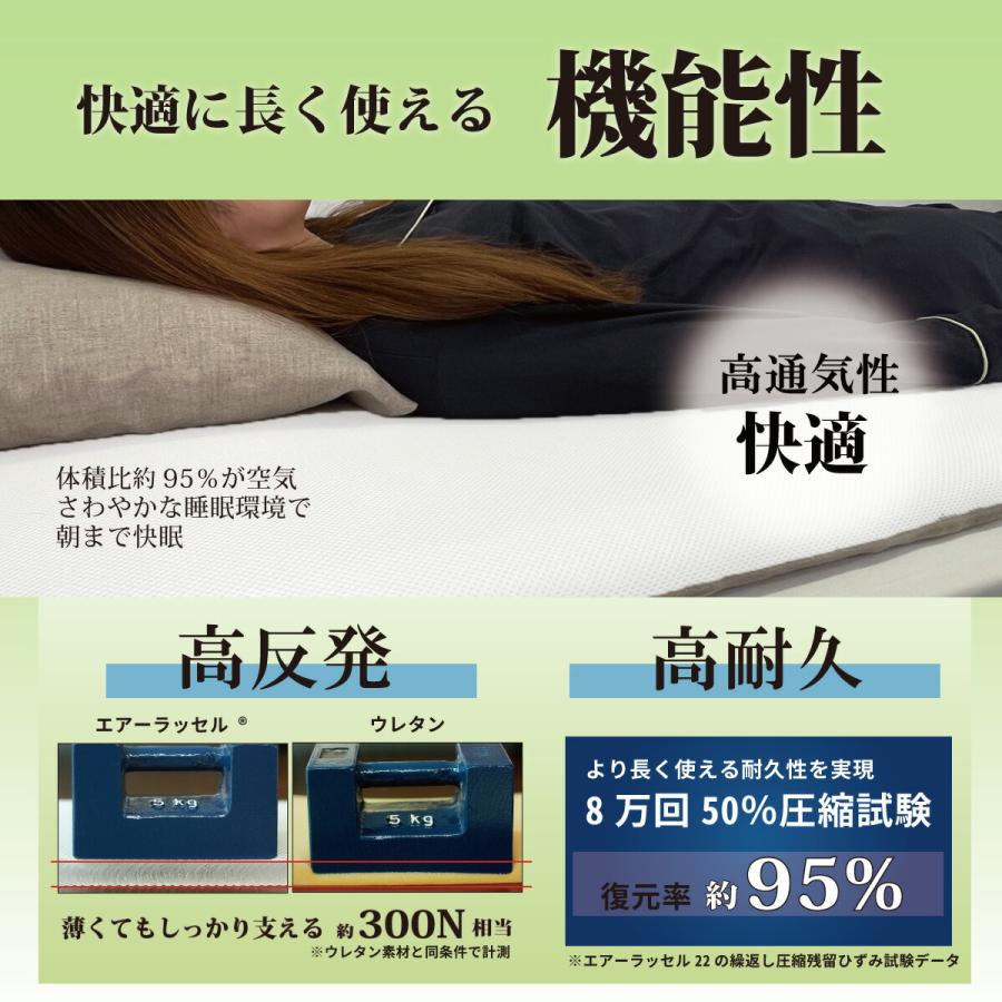 オーシン（OSHIN） シリーズ累計23万枚突破 高反発 ファインエアー