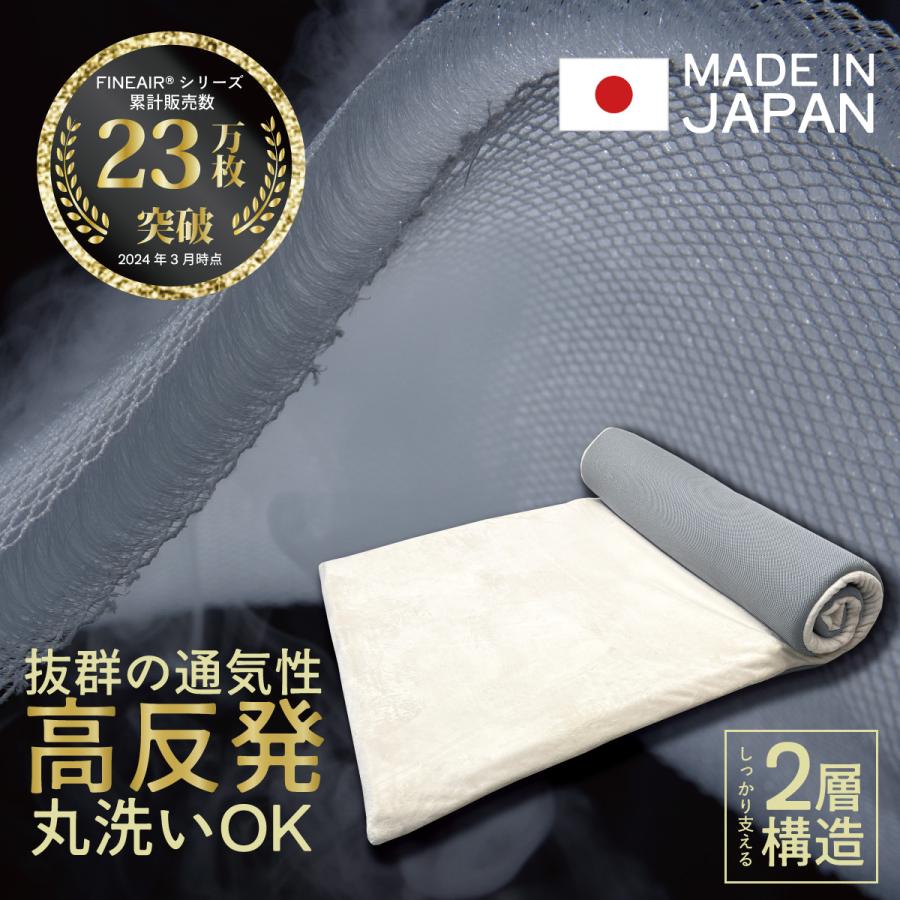 ファインエアー Fine Air550 マット　シングル　オーシン　Oshin ファインエアー Fine Air550 マット シングル オーシン Oshin ファイン