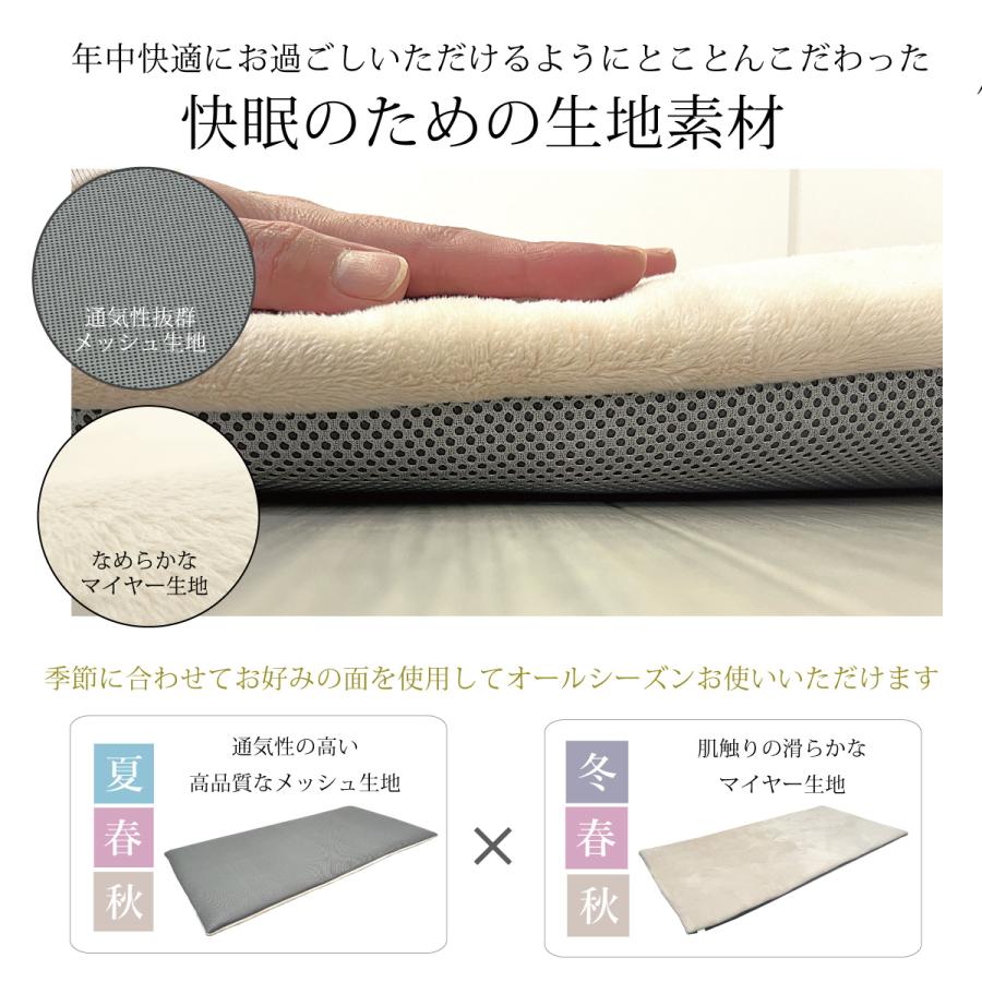 オーシン（OSHIN） 硬さが選べる 2層構造 マットレス 高反発 グレー