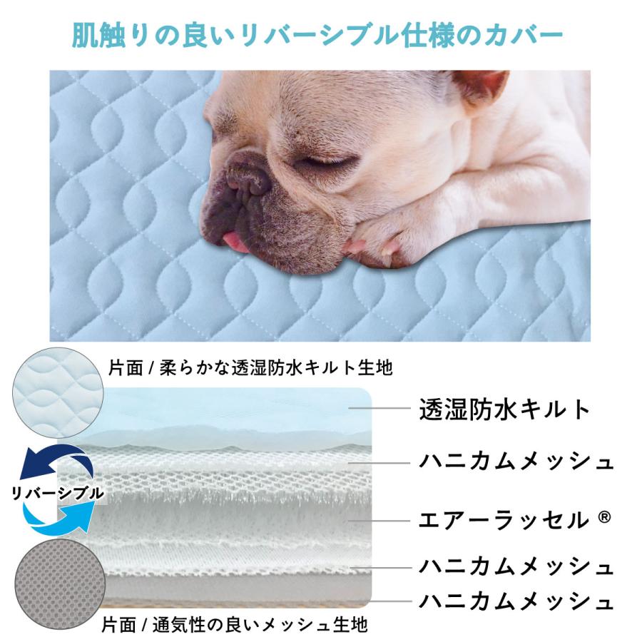 小型犬用・中型犬用　猫　消臭　通気性　防水　マット　透湿防水ペットマットレス　M　約50×70×高さ3cm　オーシン　日本製　送料無料 |  | 08