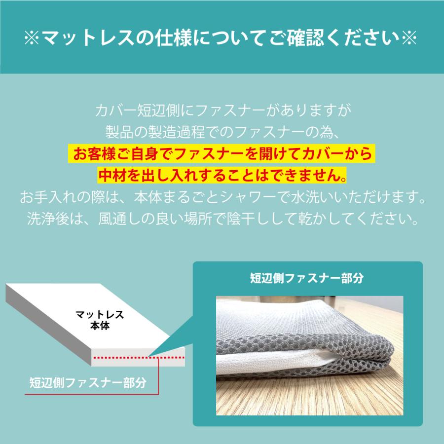 オーシン（OSHIN） リバーシブル マットレス シングル メッシュ 高反発