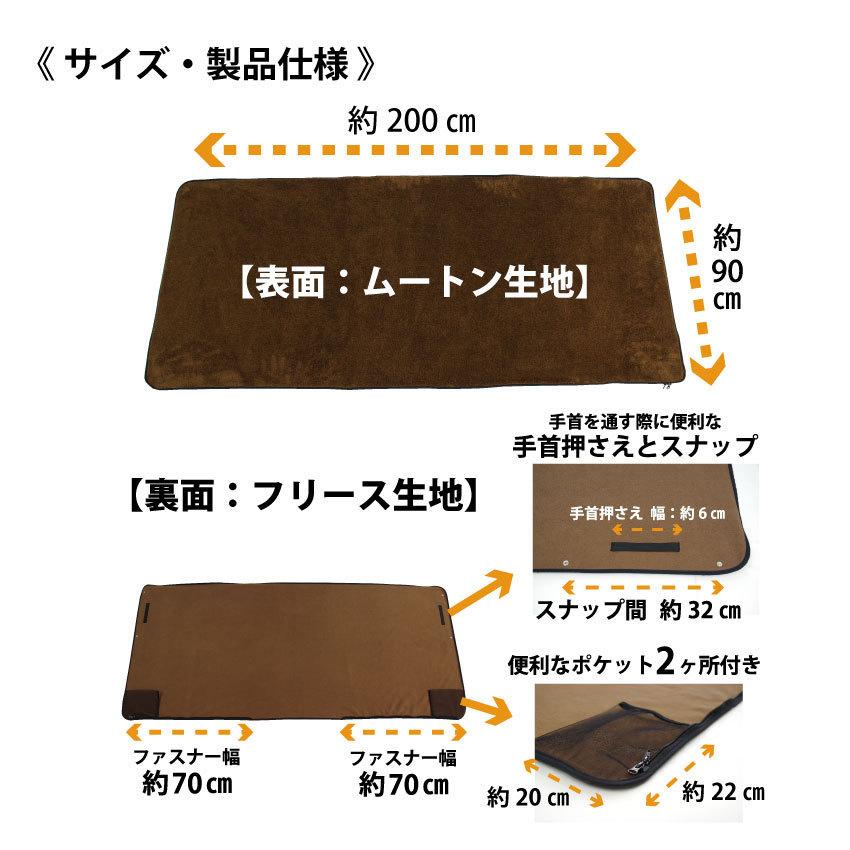 アウトドアブランケット 約90×200 アウトドア キャンプ ポンチョ