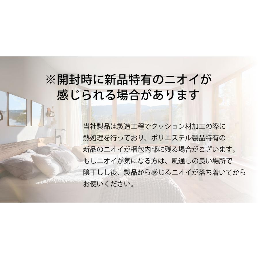 オーシン（OSHIN） 3分割リバーシブルマット ダブル 敷パッド パッド