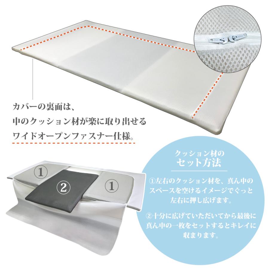 オーシン（OSHIN） 3分割リバーシブルマット ダブル 敷パッド パッド