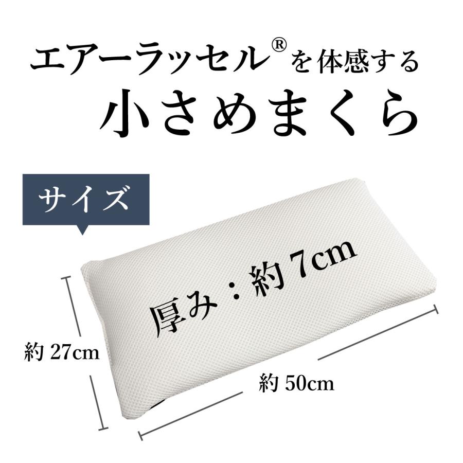 オーシン（OSHIN） ファインエアーピローライトS ホワイト 枕 丸洗いOK