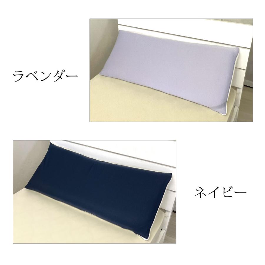 寝返りファインフィット枕（幅90cm）専用カバー付き 寝返りファインフィット枕（幅90cm）専用カバー付き 通販 - ディノス