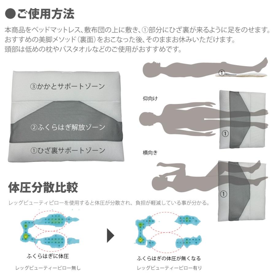 レッグビューティーピロー 足枕 日本製 エアーラッセル 通気性 レッグビューティーピロー 足枕 日本製 エアーラッセル 通気性