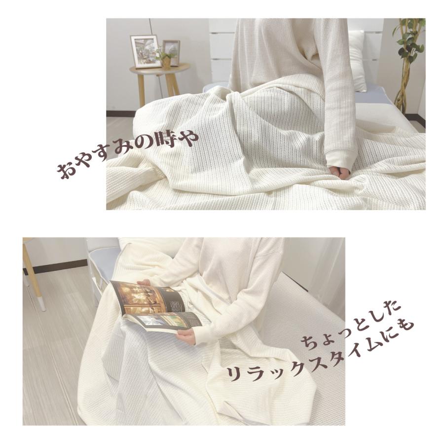 エアースルーケット　さらさら　冷え対策　洗濯機　丸洗い　シングルサイズ　肌触り抜群　冷えすぎず快適　快眠　夏場　コットンメッシュ　ZZ-1014_2