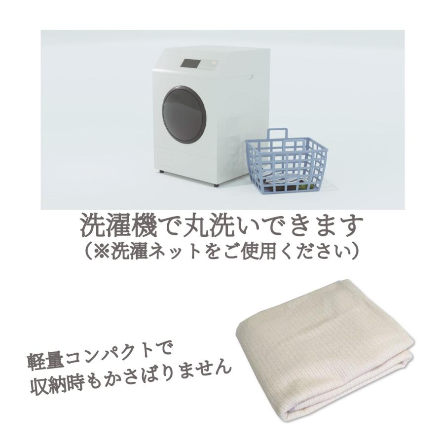 エアースルーケット　さらさら　冷え対策　洗濯機　丸洗い　シングルサイズ　肌触り抜群　冷えすぎず快適　快眠　夏場　コットンメッシュ　ZZ-1014_3