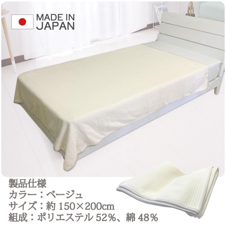 エアースルーケット　さらさら　冷え対策　洗濯機　丸洗い　シングルサイズ　肌触り抜群　冷えすぎず快適　快眠　夏場　コットンメッシュ　ZZ-1014_4
