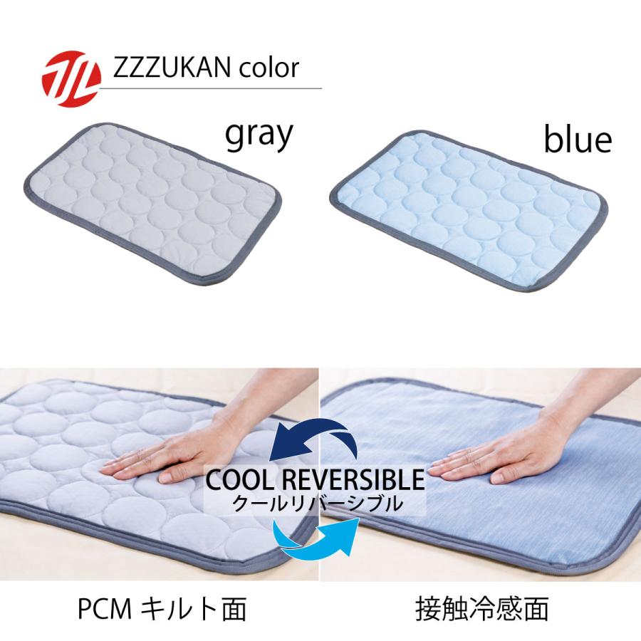 オーシン ZZZKAN クールジェルパッド 日本製 マット 枕パッド