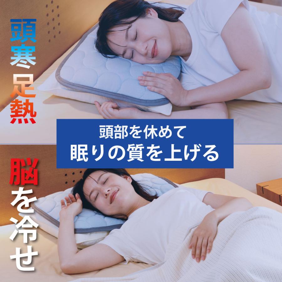 オーシン ZZZKAN クールジェルパッド 日本製 マット 枕パッド