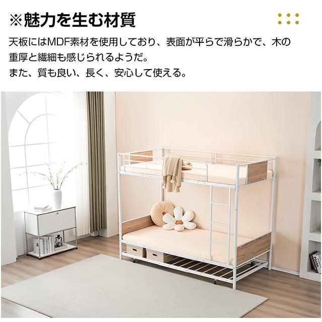 三段ベッド 二段ベッド パイプベッド 分離可能 スチール 耐震